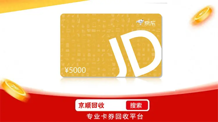 京东商城支持微信_京东微信商城_京东微信购物平台