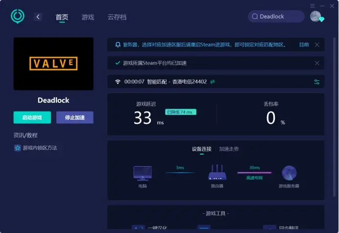 sreng2下载-Sreng2 下载：电脑救星，清理垃圾优化性能，让电脑飞速运行