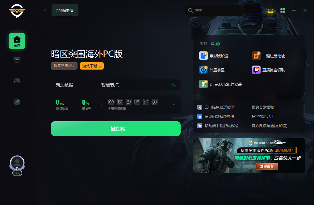 下载srean_sreng2下载_下载sream