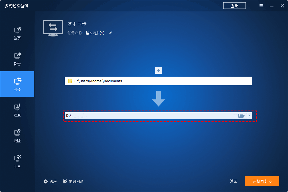 win10 d盘分区_window10给d盘分区_wen10将d盘分区