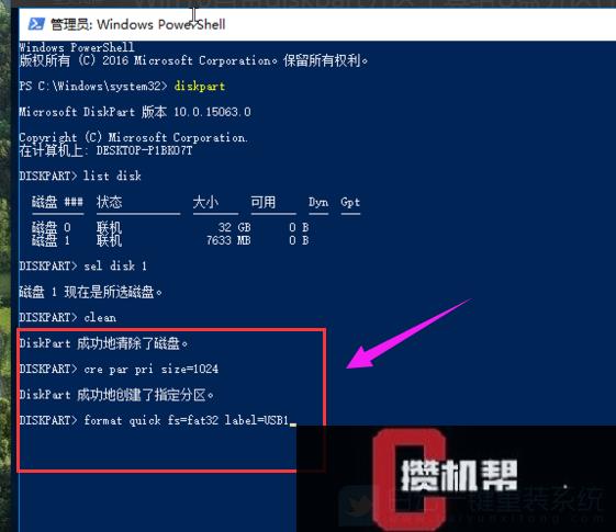 window10给d盘分区_win10 d盘分区_wen10将d盘分区