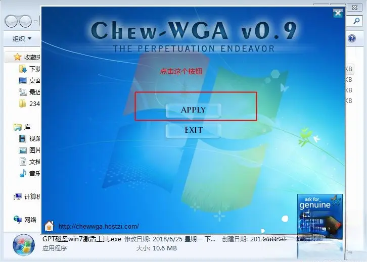 win10网页激活地址_win7网页激活地址_网页激活windows地址