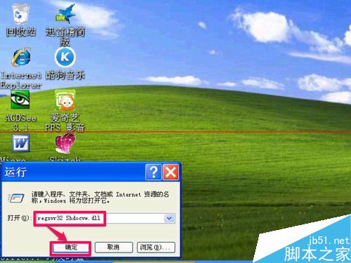 位置定位怎么设置_ole32.dll位置_没找到d3d11.dll