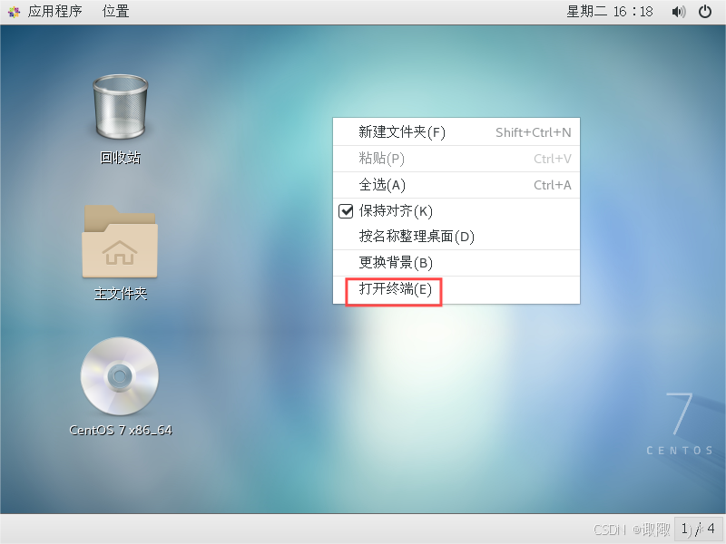 linux服务器安装gui_linux安装服务命令_linux安装git服务器