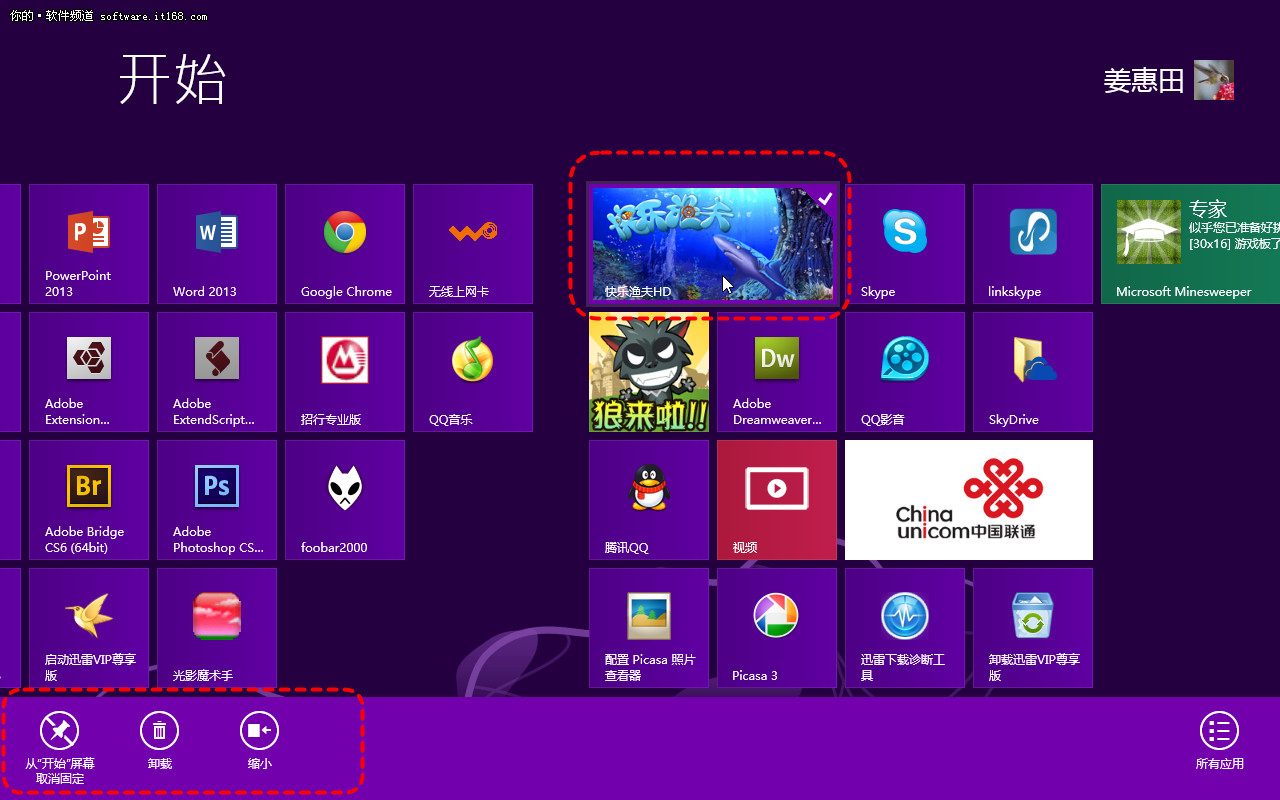 宽带连接设置方法_宽带连接设置自动拨号_win8怎么设置宽带连接