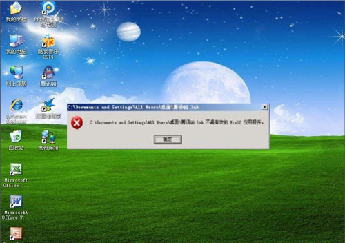 启动项小马名.exe_真实女友启动exe下载_小马win10激活工具exe