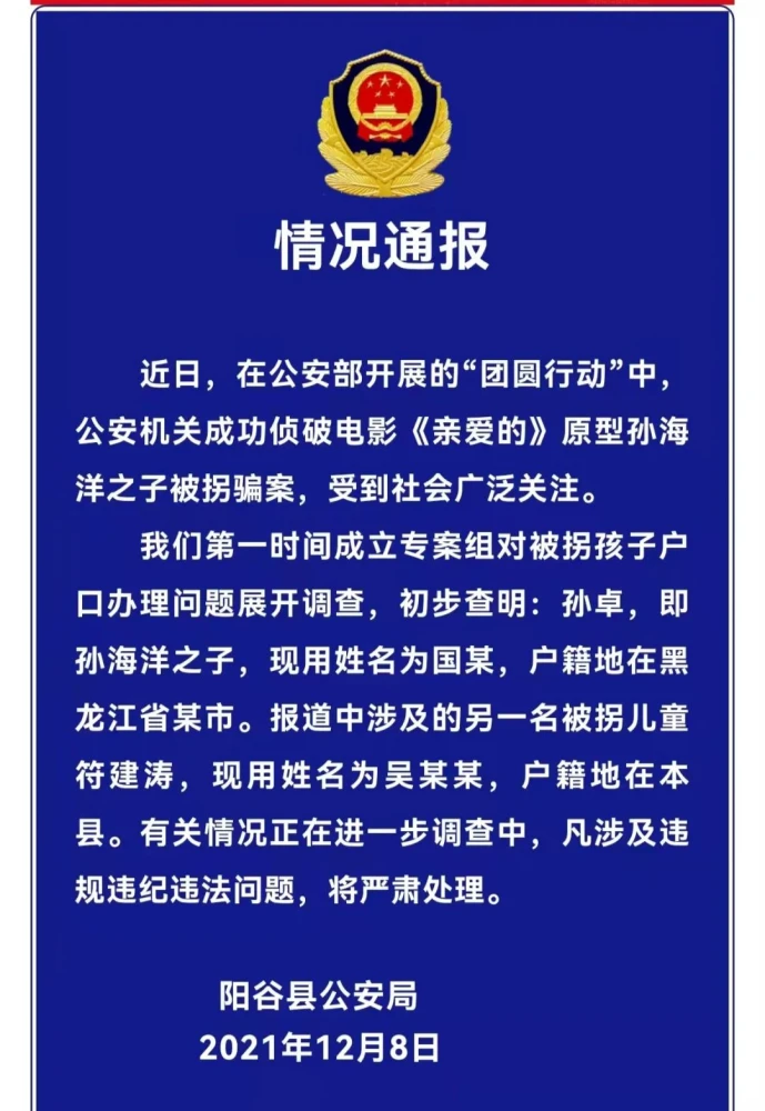 查户籍信息犯法吗_查户籍信息要去哪里_查户籍信息怎么查?