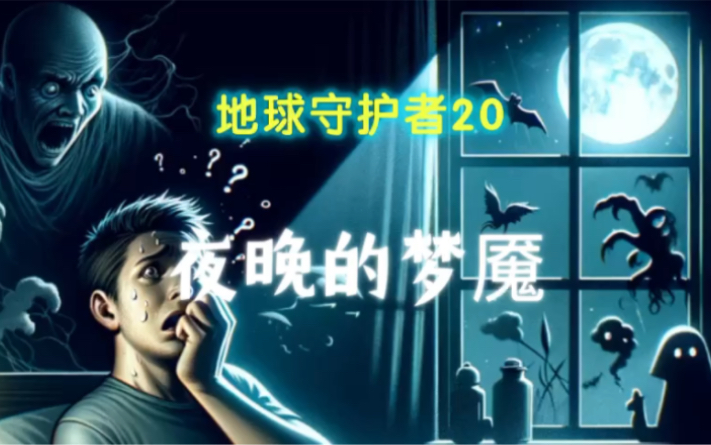 红外恒速球：科技与情感的完美融合，夜晚守护者