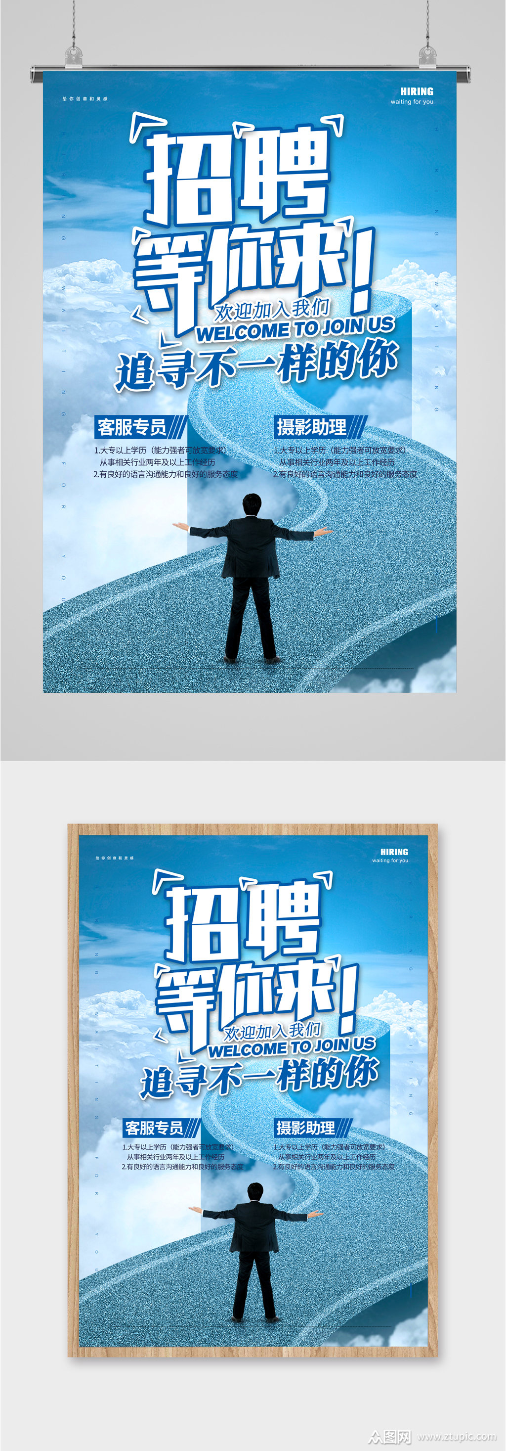 乐至大众网招聘信息-乐至大众网招聘：寻找有梦想、有热情、有创意的你