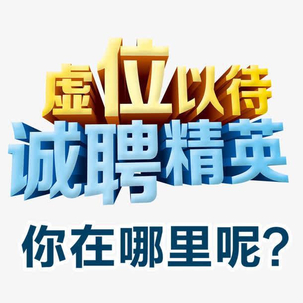 乐至县大众网_乐至大众网招聘信息_乐至大众网招聘找工作