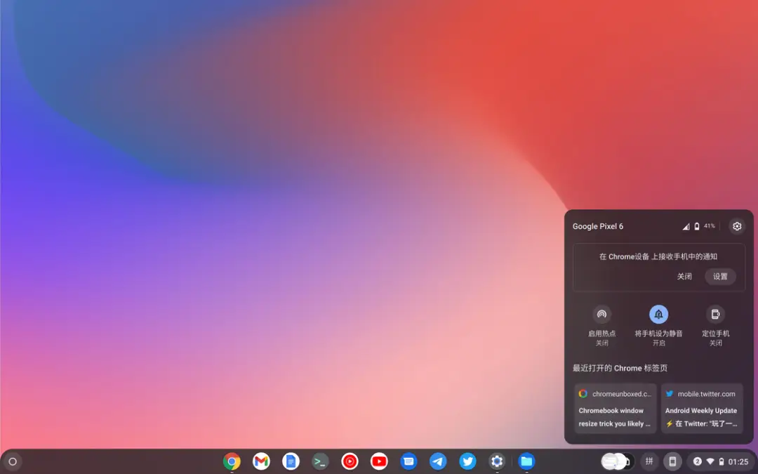 googlechromeos_googlechromeos_googlechromeos