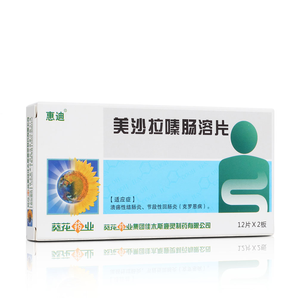 罗克恩病能治好吗_克罗恩病药物治疗_罗克罗恩病