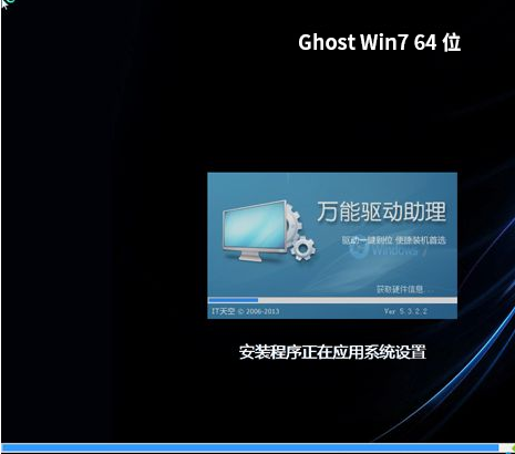 onekey ghost v13.9.15-OnekeyGhostV13.9.15：电脑救星还是定时