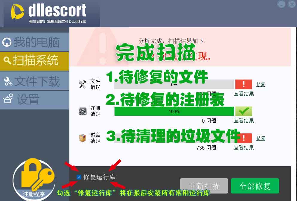 打开文件时错误_错误解决打开文件的问题_文件打开错误怎么解决