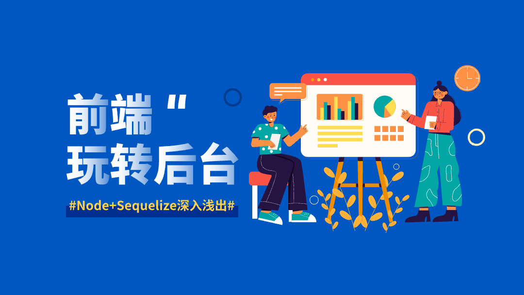 nodejs调试指南pdf_nodejs如何调试_nodejs调试指南