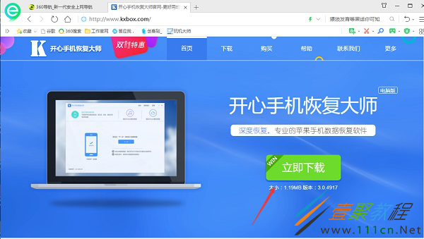 怎么查看删除的短信-删掉的短信还能找回来吗？苹果安卓各有方法
