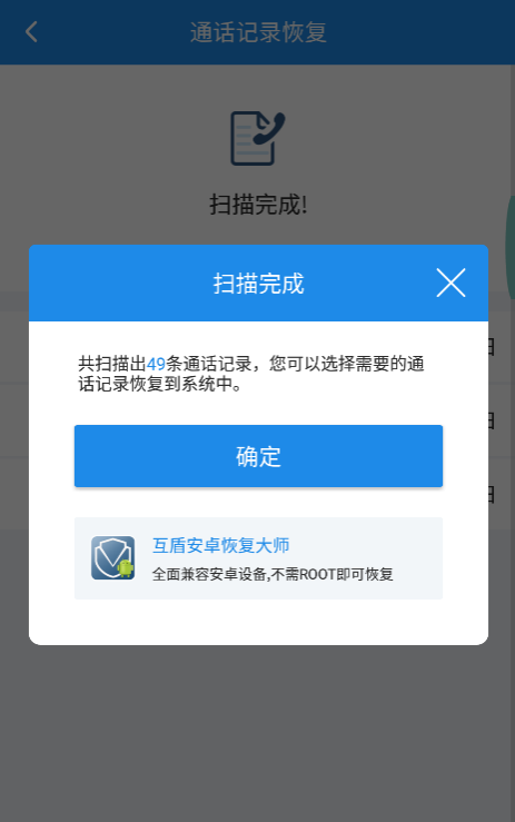 短信删除查看能看到吗_怎么查看删除的短信_短信删除怎么查看