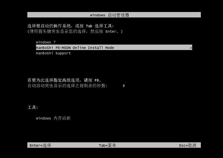 雨林木风装机版系统安装教程_雨林木风pe装机不能用_雨林木风装机步骤