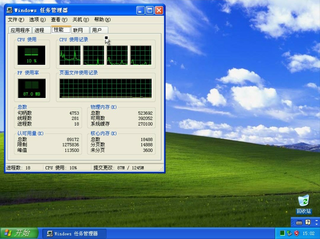 虚拟机图形化_linux虚拟机图形化界面_linux虚拟机图形界面