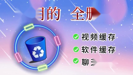 androidos耗电_安卓os耗电高怎么解决_安卓os耗电高完美解决