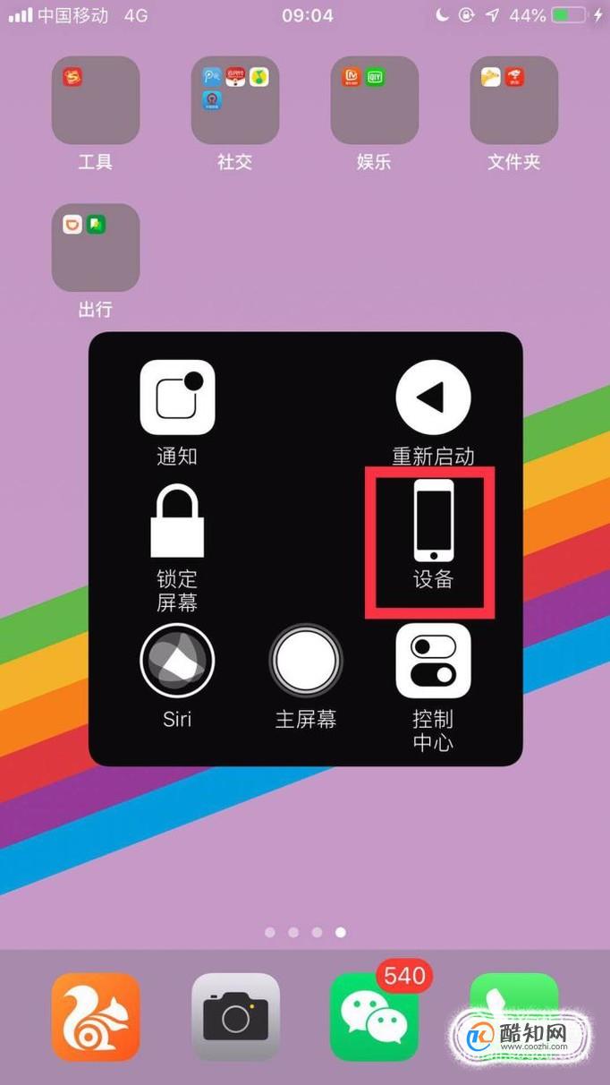 安卓os耗电高怎么解决_安卓os耗电高完美解决_androidos耗电