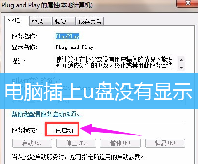 win7发布的网站通过ip地址无法访问-Win7 网站突然打不开，原因究竟是什么？