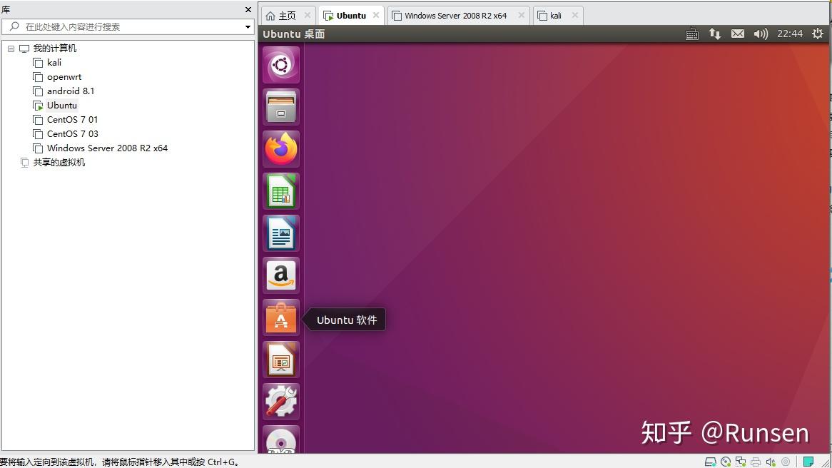 切换桌面快捷键_切换桌面1和桌面2_opensuse 切换桌面