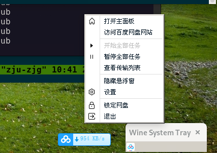 输入法安装不了_fedora输入法安装_输入法安装在哪个盘好