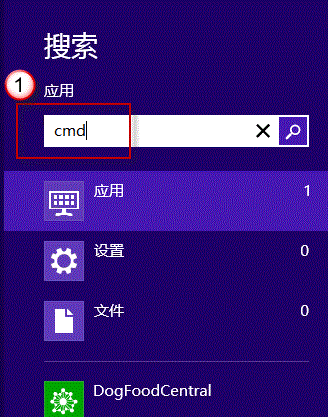 w8.1激活工具_windows8激活工具下载_windows8中文版激活工具