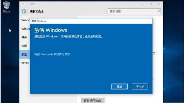 windows8中文版激活工具_w8.1激活工具_windows8激活工具下载