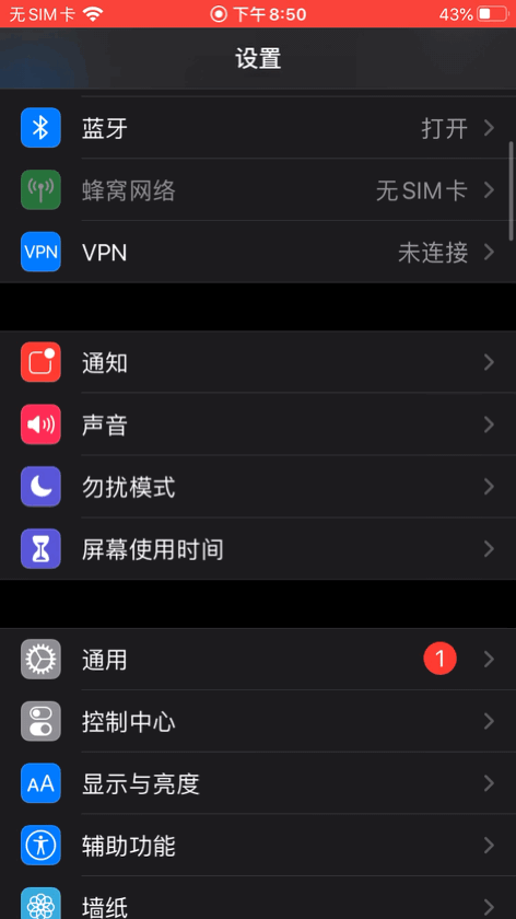 描述文件下载_ios10103描述文件_描述文件怎么删除