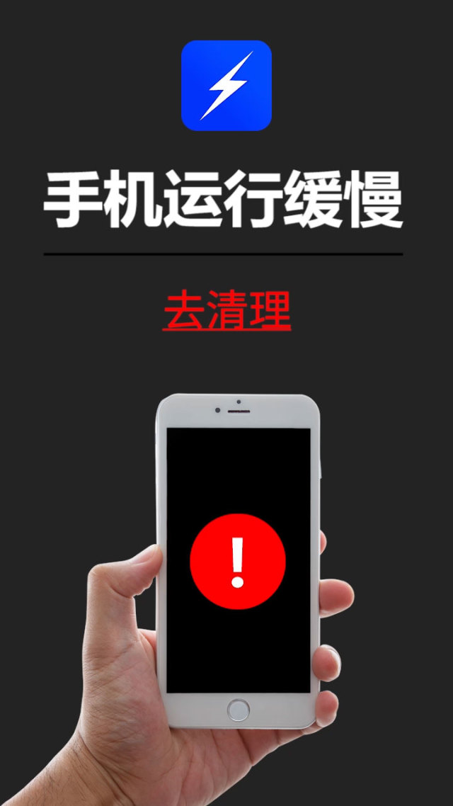 安卓手机清理垃圾指南：让你的手机告别卡顿，释放存储空间