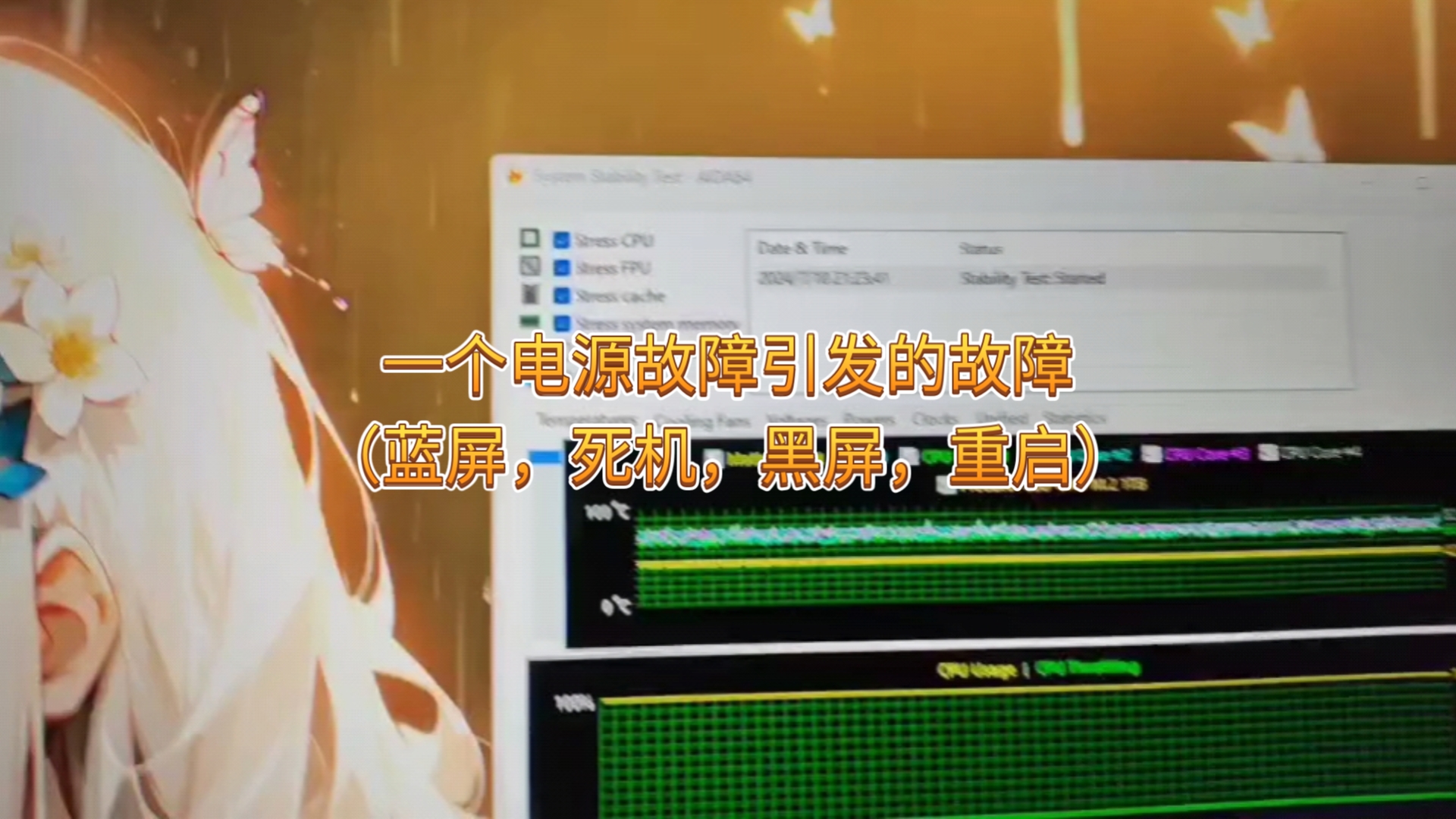 gtx675 nvlddmkmsys 蓝屏_gtx675 nvlddmkmsys 蓝屏_gtx675 nvlddmkmsys 蓝屏