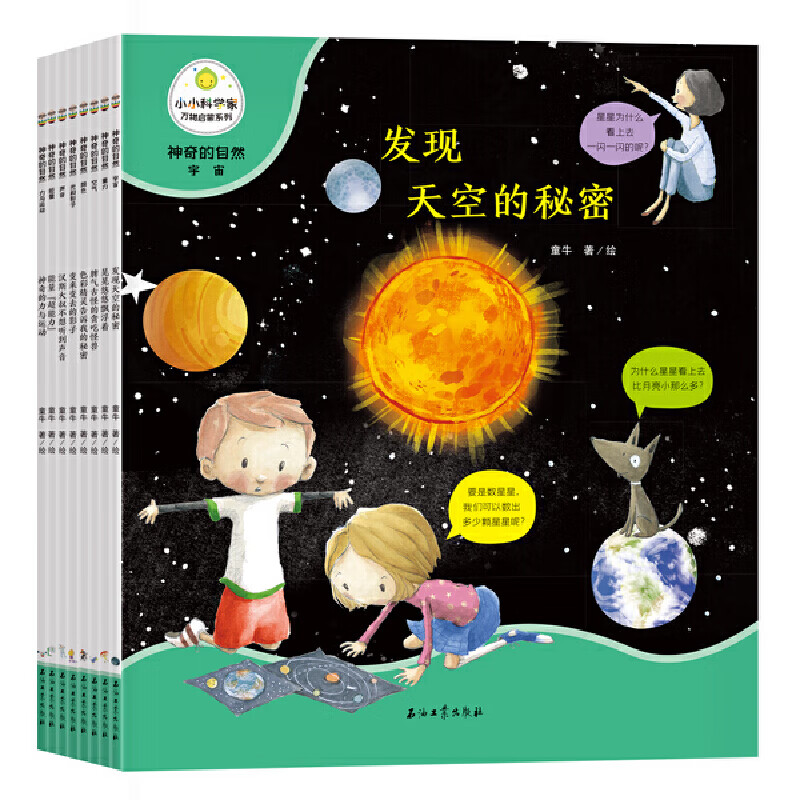 gps测量工作原理简述_测量原理框图_gps测量工作原理图