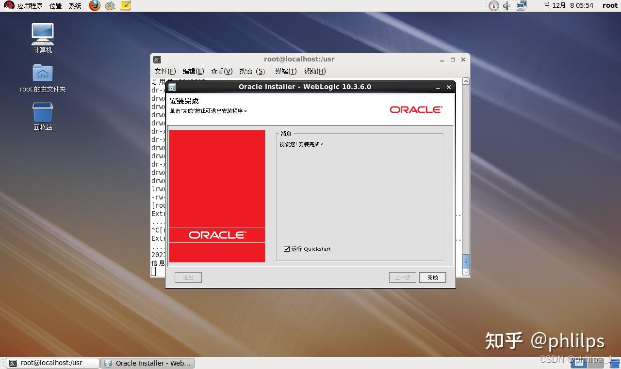 虚拟机基础教程_vmware虚拟机安装教程mac_最新虚拟机安装教程