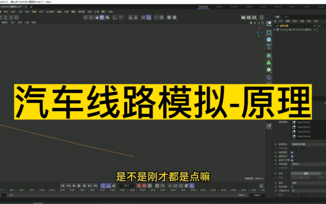 天线原理器合路工作方式_天线合路器电路图_天线合路器工作原理