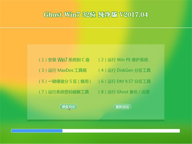 windows7高级版下载-Windows7 高级版：曾经的巅峰之作，如今仍受青睐的经典操作系统