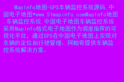 mapinfo安装组件报错-电脑安装 MapInfo 失败，错误信息频出，求解决方案