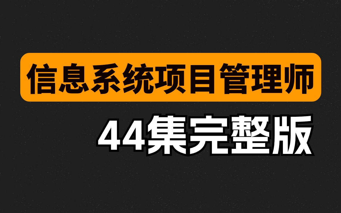 党务系统2024安装说明_党务系统软件_党务系统还要维护多久