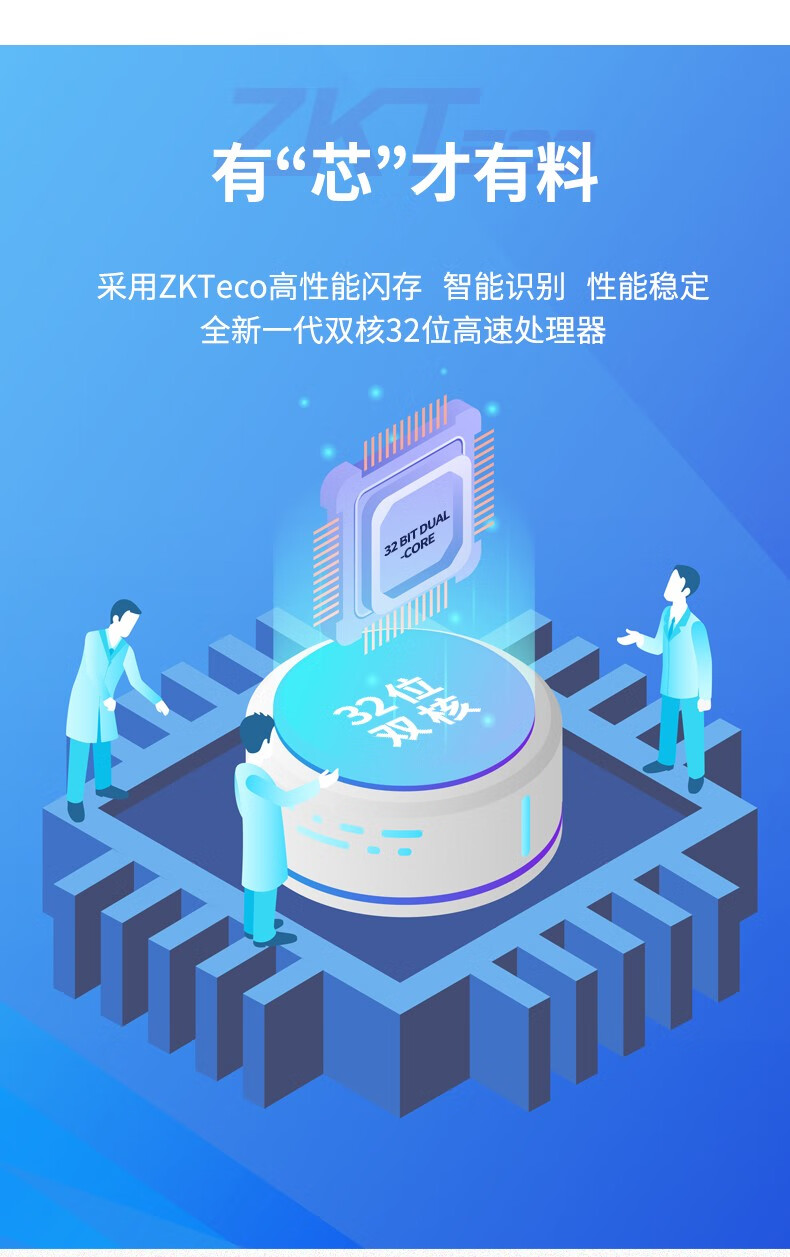 中控考勤机标准版：办公室小明星，默默守候你的上班打卡
