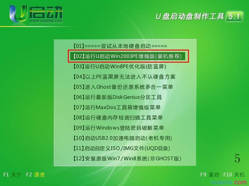 缩水u盘文件怎么救-哎呀妈呀！我的 U 盘突然缩水，文件消失怎么办？