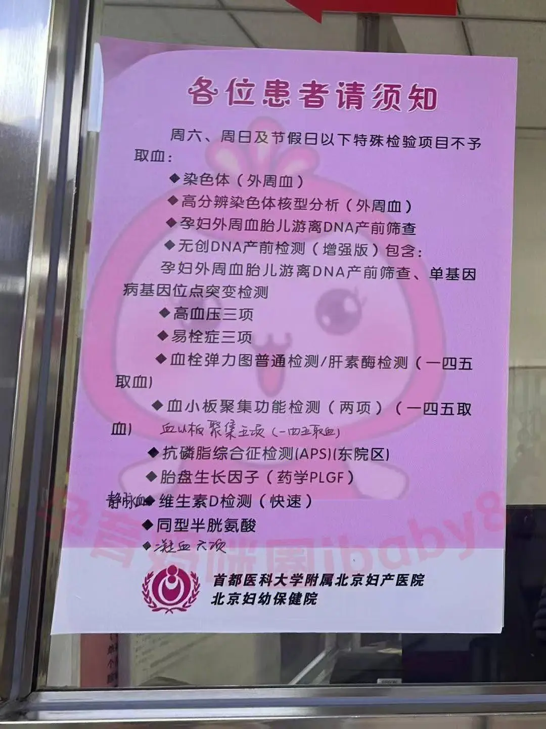 朝阳医院特需门诊 电话_朝阳门诊部_朝阳医院特需预约电话