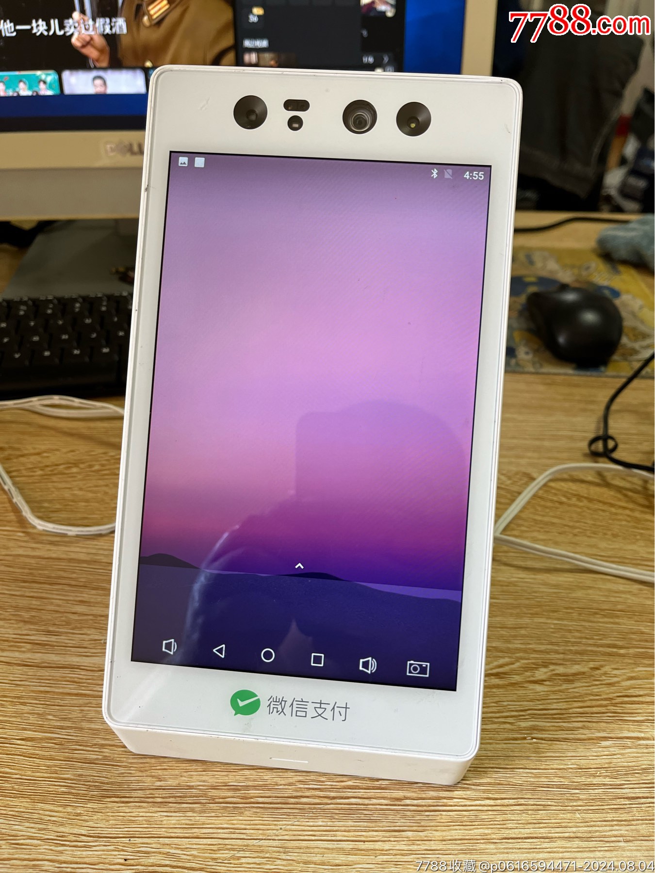 如何申请新微信号码注册_百度首码注册_recover4allpro注册码