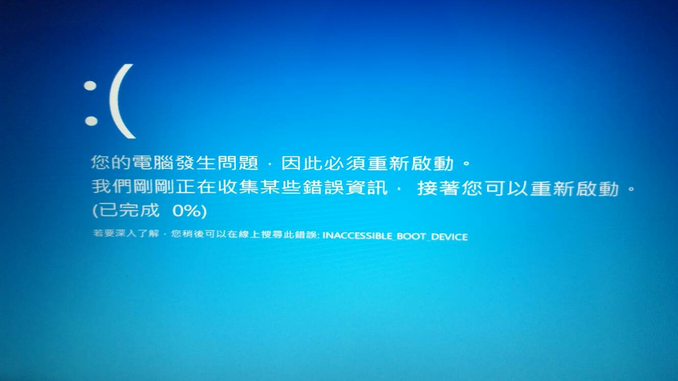 usbvm303.sys下载-电脑突然蓝屏提示 USBVM303.SYS 丢失，我该怎么办？