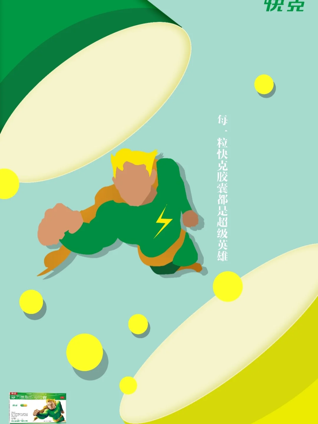 免疫球蛋白_免疫(cleanmacro_免疫(cleanmacro)