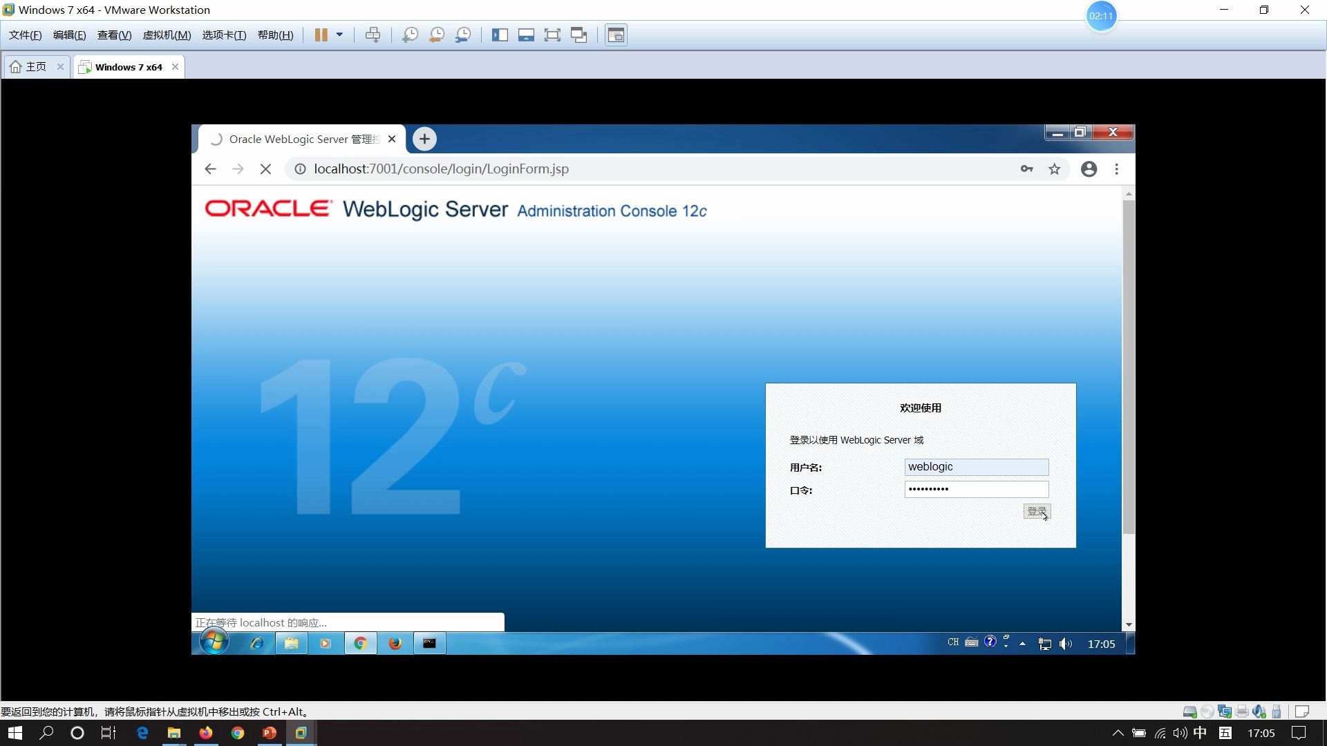 字符集是什么意思_weblogic 字符集_oracle查看数据库字符集