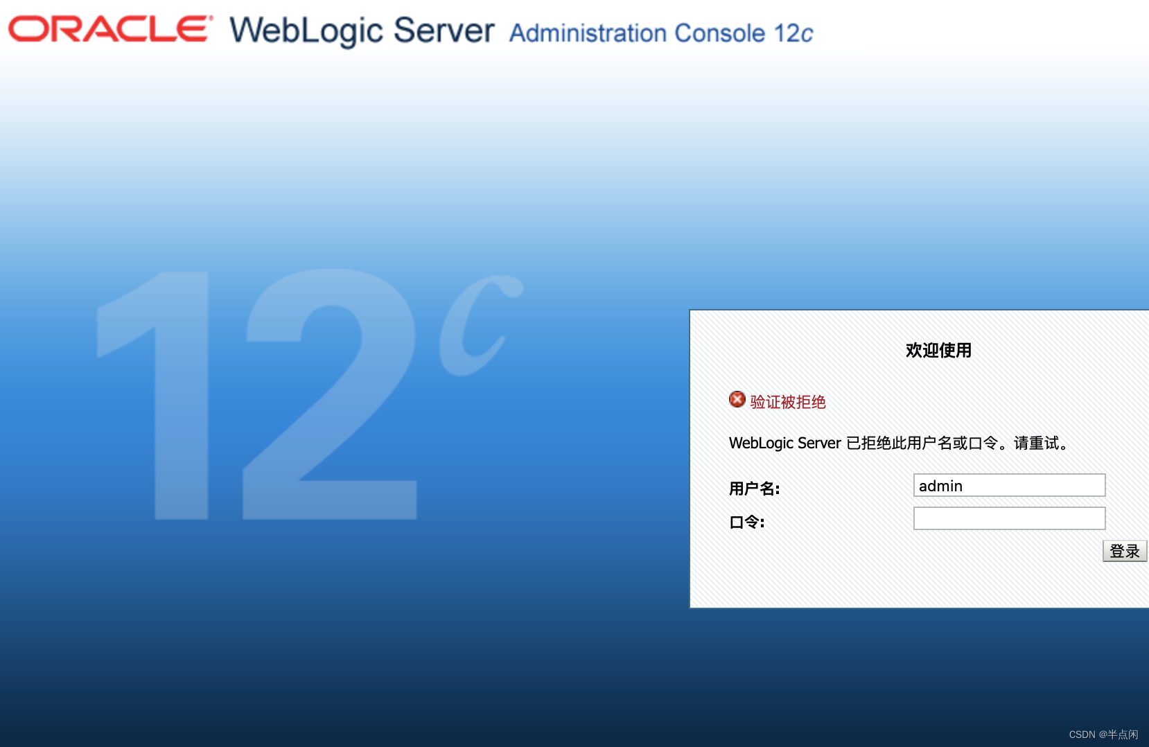 weblogic 字符集_oracle查看数据库字符集_字符集是什么意思