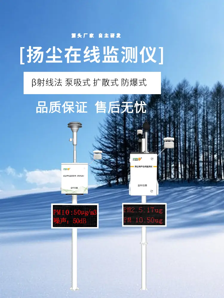 县级监控污染源中心是什么_县级监控污染源中心职责_县级污染源监控中心