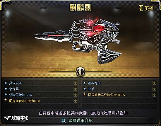 穿越火线的快捷方式_火线快捷穿越方式怎么设置_火线快捷键