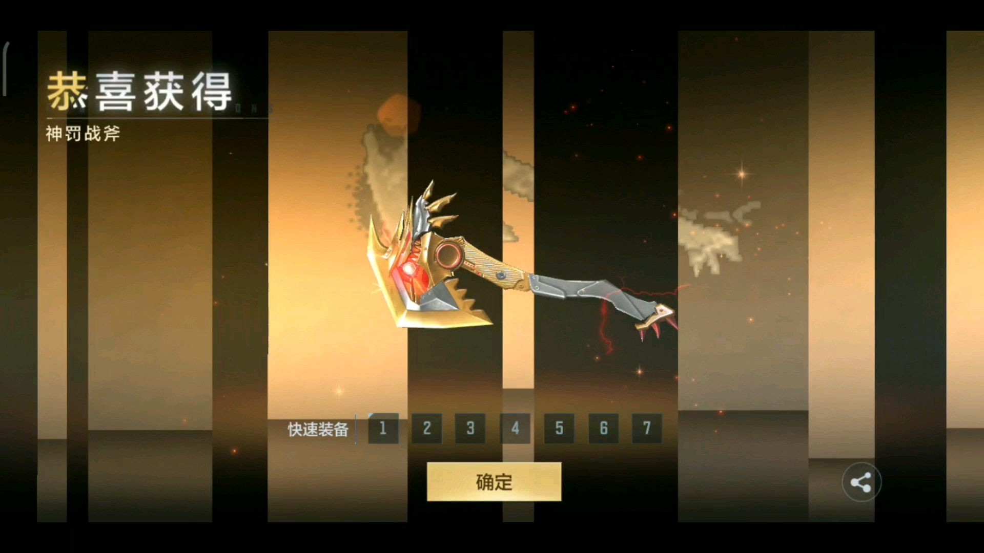 穿越火线的快捷方式_火线快捷键_火线快捷穿越方式怎么设置